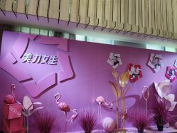 -Yestar艺星医疗美容医院