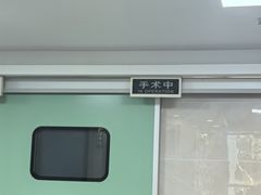 -半岛宠物医院24小时·内窥镜·牙科·碎石中心(府城大道店)