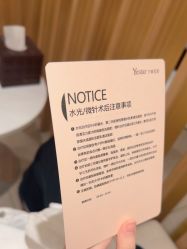 -Yestar宁波艺星整形医院