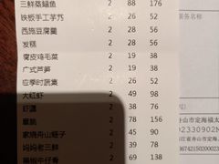 -妈妈菜舟山海鲜(定海古城店)