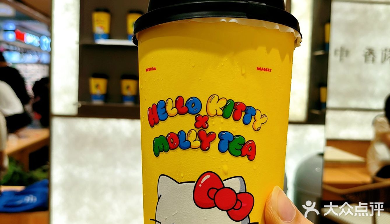 Hello Kitty联名纸杯+奶香瓜茶！