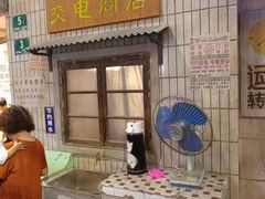门面-CITY MART城市集市·里弄(北外滩来福士广场店)