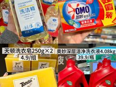 -世纪联华(杭州新塘路店)