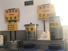 自制红茶-台烘平价铁板烧(奥城店)