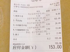 -塞伊德·蒙餐(锡林浩特店)