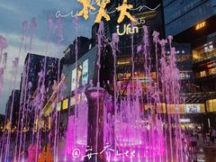 -合景·悠方(成都店)