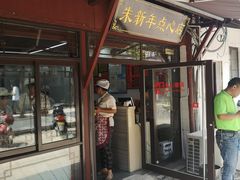 门面-荣阳楼(山塘街店)