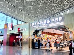 -乌鲁木齐天山国际机场-T3航站楼