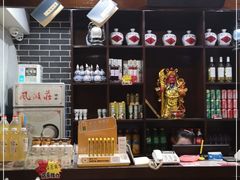 -风波庄(罍街分舵)