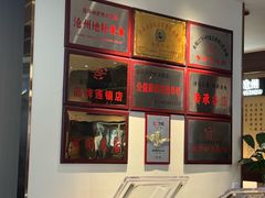 -高玛纳驴肉火烧(一世界店)