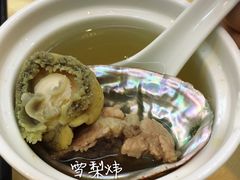 -汕头金乐大酒店