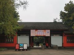 -成都武侯祠博物馆