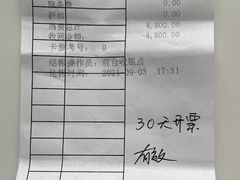 -锦江富园大酒店-游泳馆