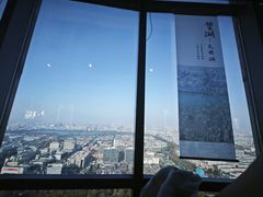 -怡豪大饭店·49楼旋转自助餐厅