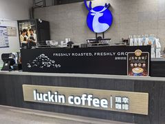 -瑞幸咖啡(回龙观上品折扣店)