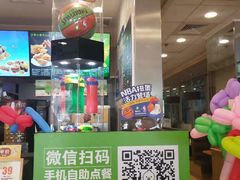 -德克士(睢宁曼哈顿店)