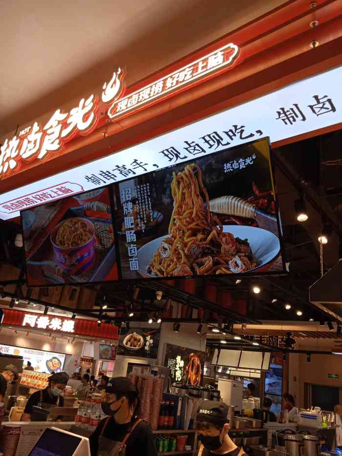 热卤食光(七宝万科广场店)-"最近都是外卖呢 . 「招牌卤面」面条.