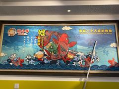 -鲲少爷烤鱼饭.螺蛳粉·清真(爱琴海店)