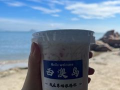 -西澳岛