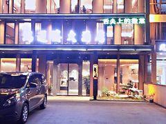 -鸿运楼·舌尖上的徽菜