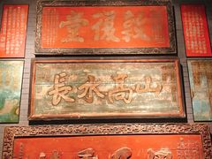 -中国闽台缘博物馆