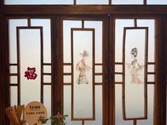 -春满园·邯郸菜发祥地(滏东店)
