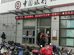 -中国银行(上海市桃浦支行)