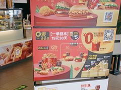 -麦当劳(健德桥得来速店)