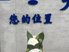 -大象厨房(重庆道店)