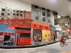 门面-江城燕子大排档(江汉路步行街店)