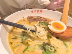 -味千拉面(广州白云机场T1西二店)