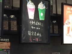 -星巴克(甘河路店)
