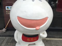 -锡笼记·无锡小笼(水岸店)