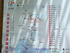 -五泄景区