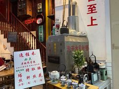 -逸桂禾面馆