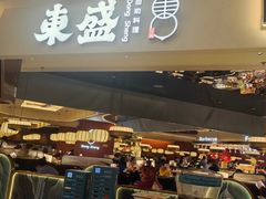-東盛炭烤自助料理(玄武招商花园城店)