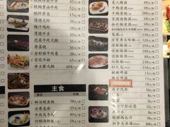 菜单-鲑觅日本料理Shake Kakei(日月光中心广场店)