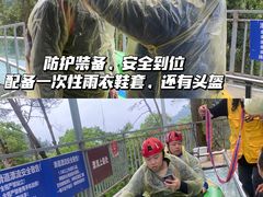 -黄金沟旅游风景区