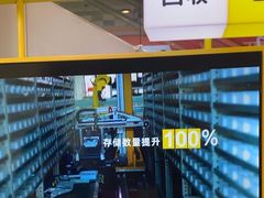 -爱回收(金桥国际商业广场店)