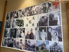 -飞虎过桥米线(翠湖店)