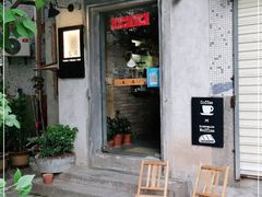 门面-春庄咖啡SpringHues(钟楼小区店)