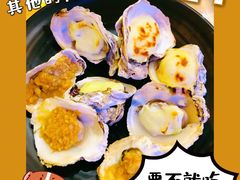-蚝抵食·湛江生蚝(湾北路店)