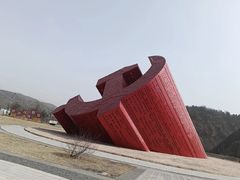 -陕北南泥湾·延安本地菜(人民公园店)