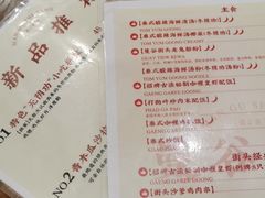 -曼谷食堂·泰国家庭料理(丹桂路店)