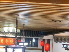 -道南書院·私房菜·早午茶·茶馆