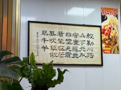 -瞻老元面馆(双塘路店)