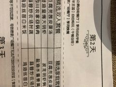 -喷泉广场餐厅·宵夜·海鲜烧烤大排档(长隆企鹅酒店)