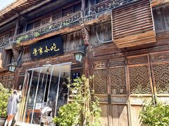 -荣家小吃(紫阳街店)