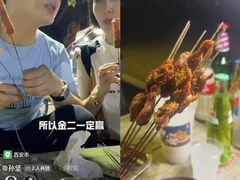 -金二烤肉(早慈巷小区店)