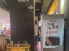 -游You House(西单老佛爷店)